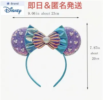 [ 미개봉 새상품 ] Disney 아리엘 머메이드 머리띠