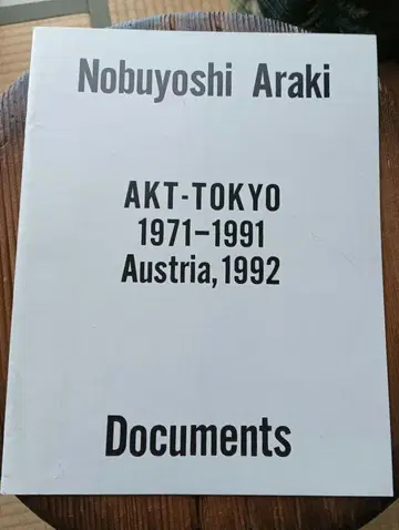 [레어] Nobuyoshi Araki AKT-TOKYO 도큐멘트
