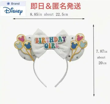 [ 미개봉 새상품 ] Disney 벌스데이 Birthday 머리띠