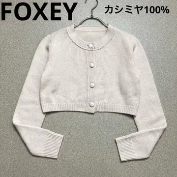FOXEY 캐시미어100% 크롭 가디건 숏 폭시
