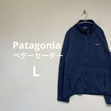 patagonia 파타고니아 베터 스웨터 네이비 풀 집업 L 사이즈