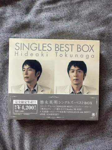 토쿠나가 히데아키 싱글즈 베스트 BOX