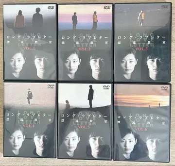 롱 러브레터 표류교실 DVD 전 6권 세트