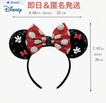 [ 미개봉 새상품 ] Disney 미니 머리띠