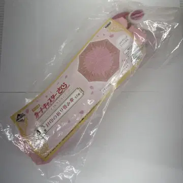 K136 제일복권 카드캡터 사쿠라 A상 봉인의 접이식 우산
