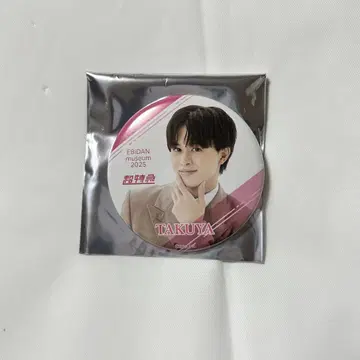 타쿠야 씨 캔뱃지