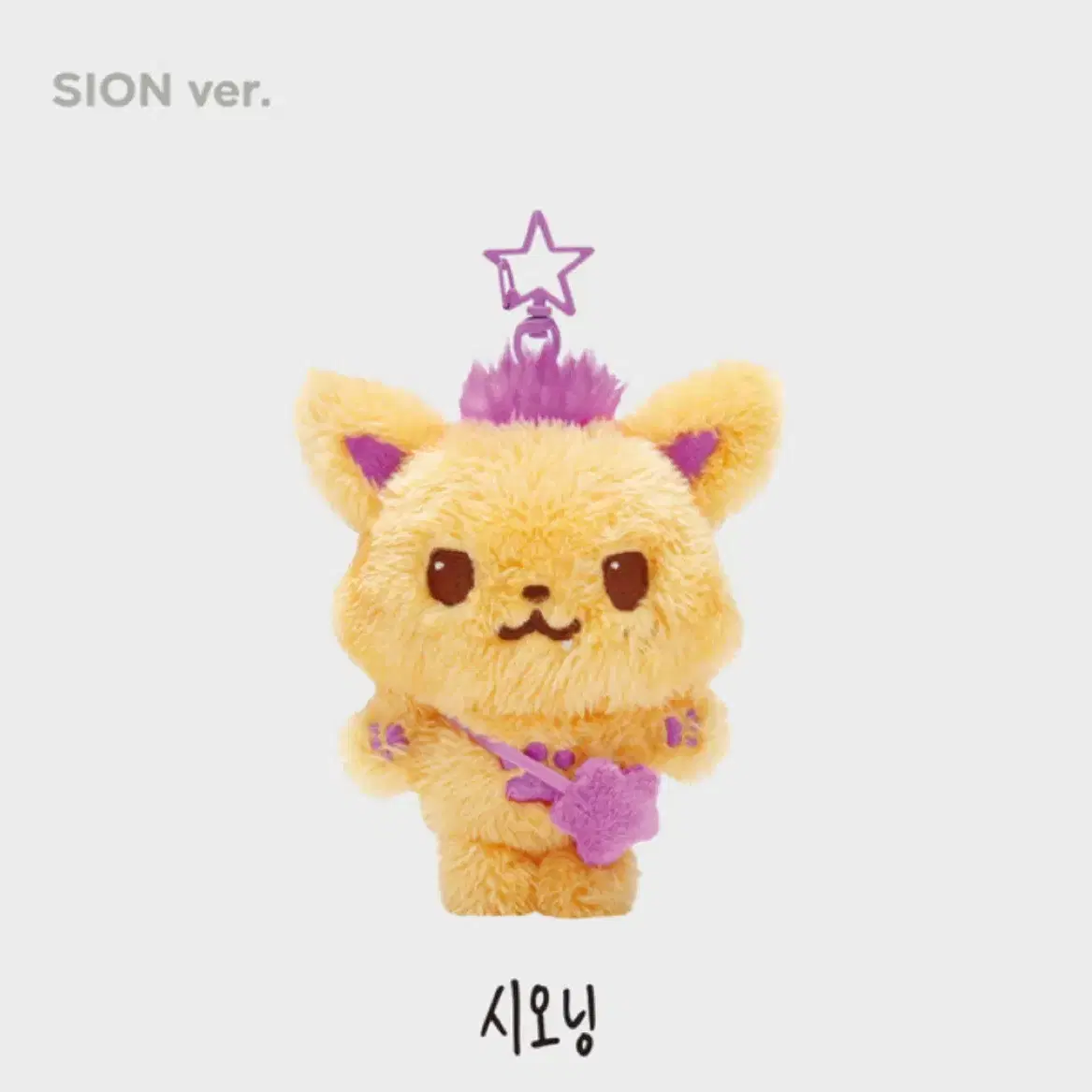 NCT | 엔시티 [Sealed] NCT Wish Ryo Doll RyonRyon Wishdoll on