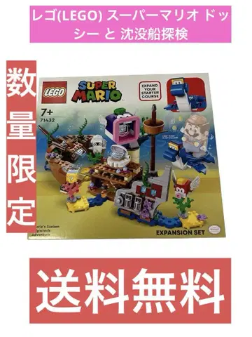 레고(LEGO) 슈퍼 마리오 도시에와 침몰선 탐험