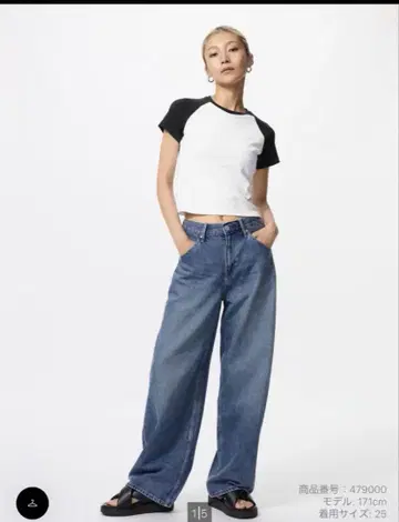 UNIQLO 배기 커브 데님 29 짧은 기장