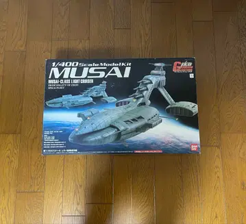 건담 컬렉션 NEO 1/400 스케일 무사이급 경순양함