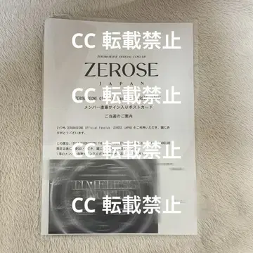 zerobaseone 전원 친필 사인 엽서