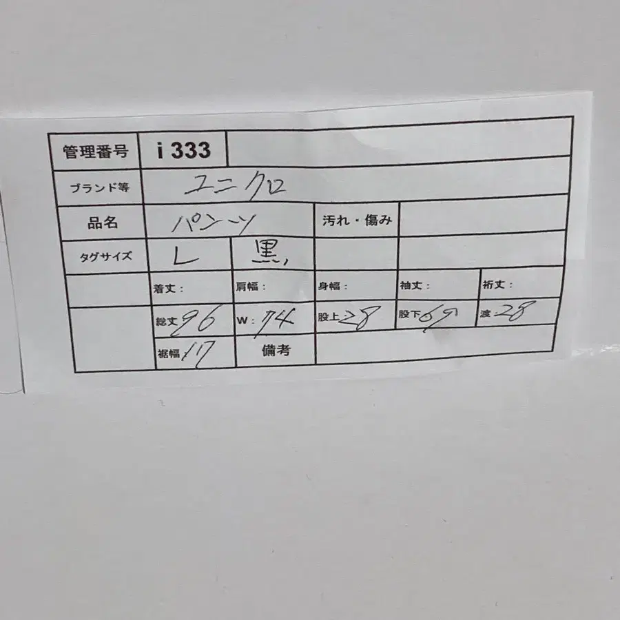 12번째 상품 이미지
