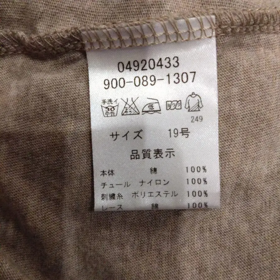 9번째 상품 이미지