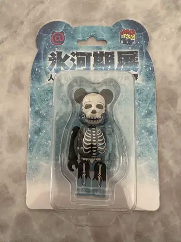 BE@RBRICK 빙하기전 베어브릭