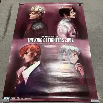 SNK 더 킹 오브 파이터즈 2002 B2 포스터