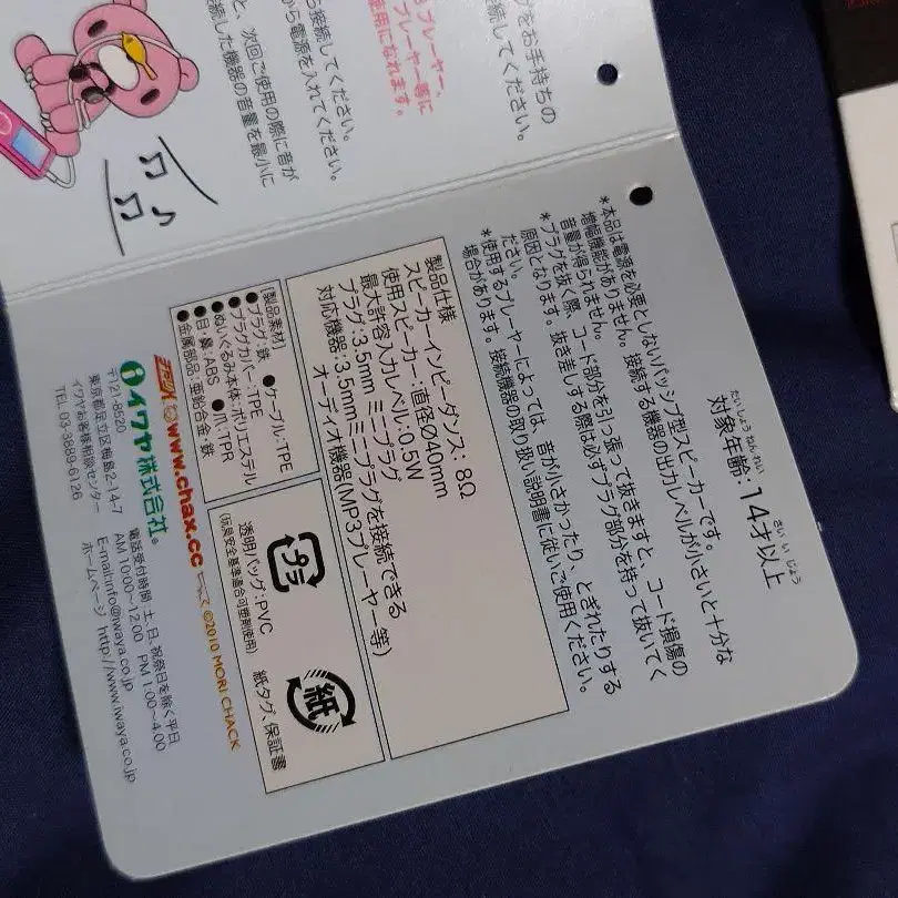 5번째 상품 이미지