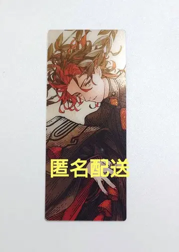 FGO 최종 재림전 편성 화면풍 카드 단테 알리기에리 프리텐더