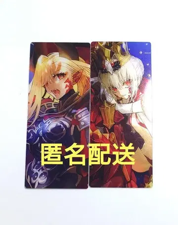 FGO 최종 재림전 편성 화면풍 카드 비스트 소돔즈 비스트/드라코