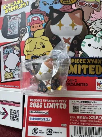 ONEPIECE 외출냥피스 루피
