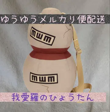 NARUTO-나루토-  봉제 인형 ~가아라의 표주박~