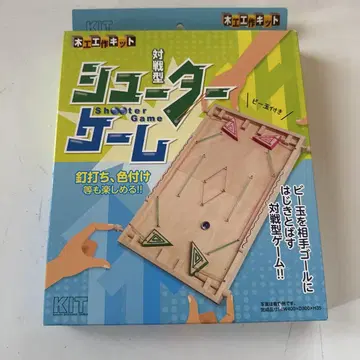 카가야(kagaya) 목재(mokuzai) 목공 작업 키트 슈터 게임