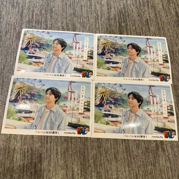 바르바루 마츠무라 호쿠토 스티커 4장 세트