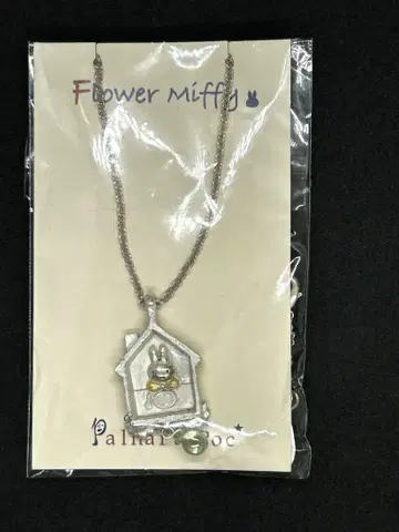 Flower miffy x 파르나토팍 콜라보 마가렛과 집 목걸이