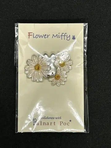 Flower miffy x 파르나토팍 마가렛과 숨바꼭질 브로치