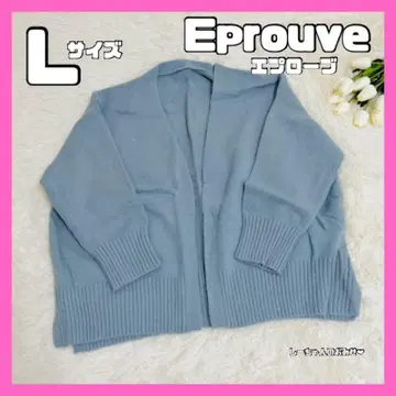 정가 14,960엔 Eprouve 숄 가디건 L 사이즈 봄옷