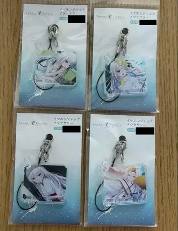Summer Pockets 나루세 시로하 이어폰 잭 액세서리 세트