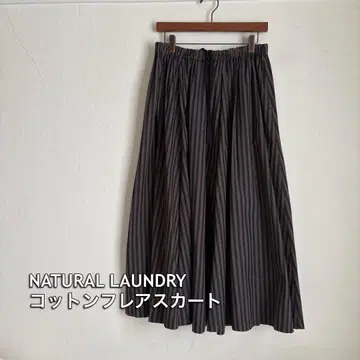NATURAL LAUNDRY 코튼 플레어 스커트