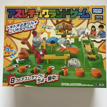 [ TAKARATOMY 타카라토미 ] 애슬레틱 랜드 게임