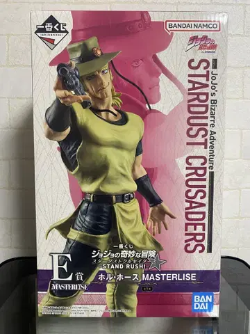 죠죠 STAND RUSH! 제일복권 E상 홀 호스 마스터라이즈