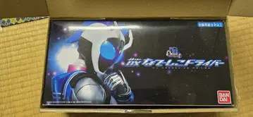 변신 벨트 DX 나데시코 드라이버