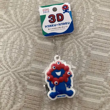 미야쿠미야쿠 3D 러버 마스코트 키체인