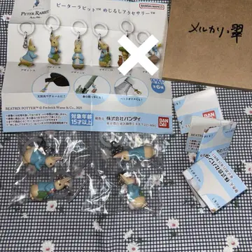 피터 토끼 메지루시 [ 낱개 판매 불가 ]