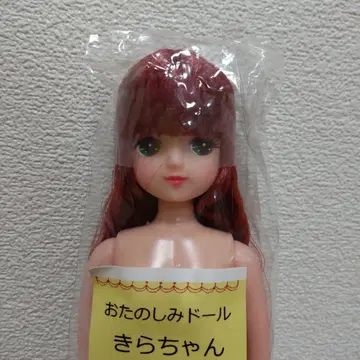 즐거운 인형 키라짱