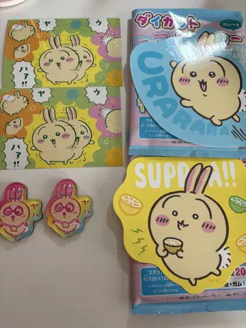 치이카와 토끼 세트
