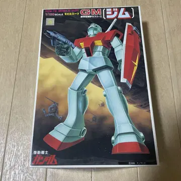 GM (헬스장) 1/100 프라모델 반다이