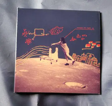 Laura Day Romance - because the night ep