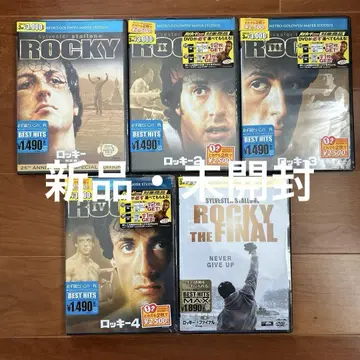록키 DVD 5매 세트