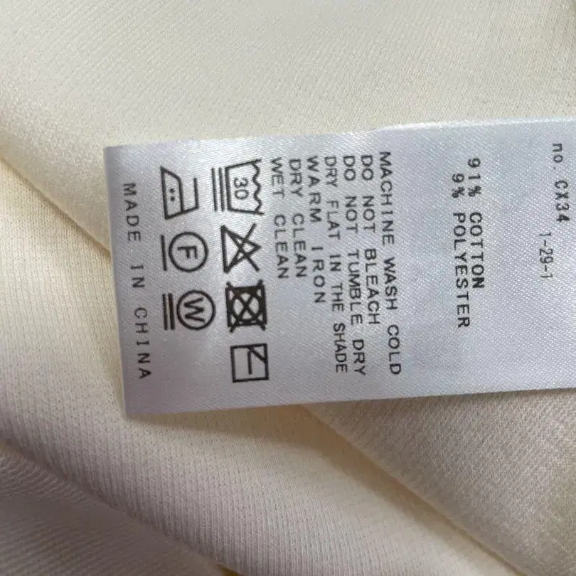 8번째 상품 이미지