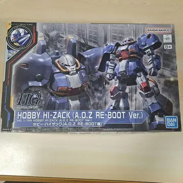 HG 하이 자크 건담 프라모델