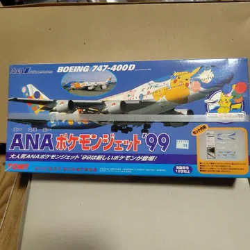 ANA 포켓몬 제트 99 프라모델