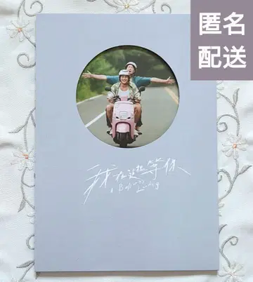 [새상품 미개봉] 영화 고래가 사라진 만 팜플렛
