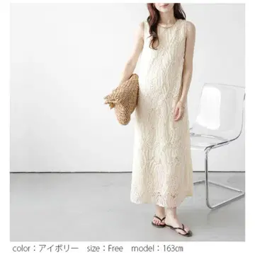 바텐 레이스 원피스 AMELY