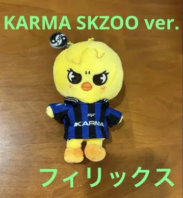 Stray Kids 필릭스 KARMA SKZOO ver. 포가리