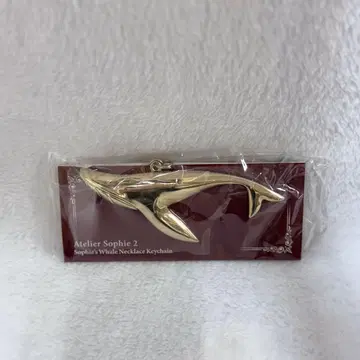 소피의 아틀리에 고래 목걸이 메탈 키링