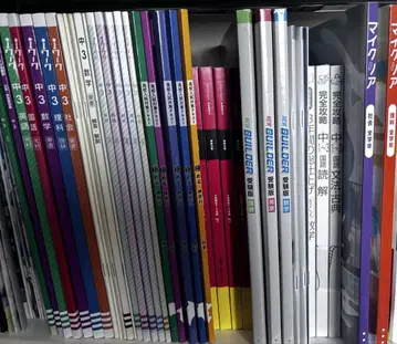 중3 참고서 세트