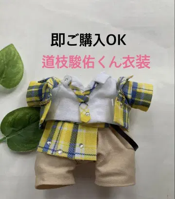 나니와단시 치비누이 의류 모자 꽁지 보야주 라이브 의상풍 미치에다 슌스케